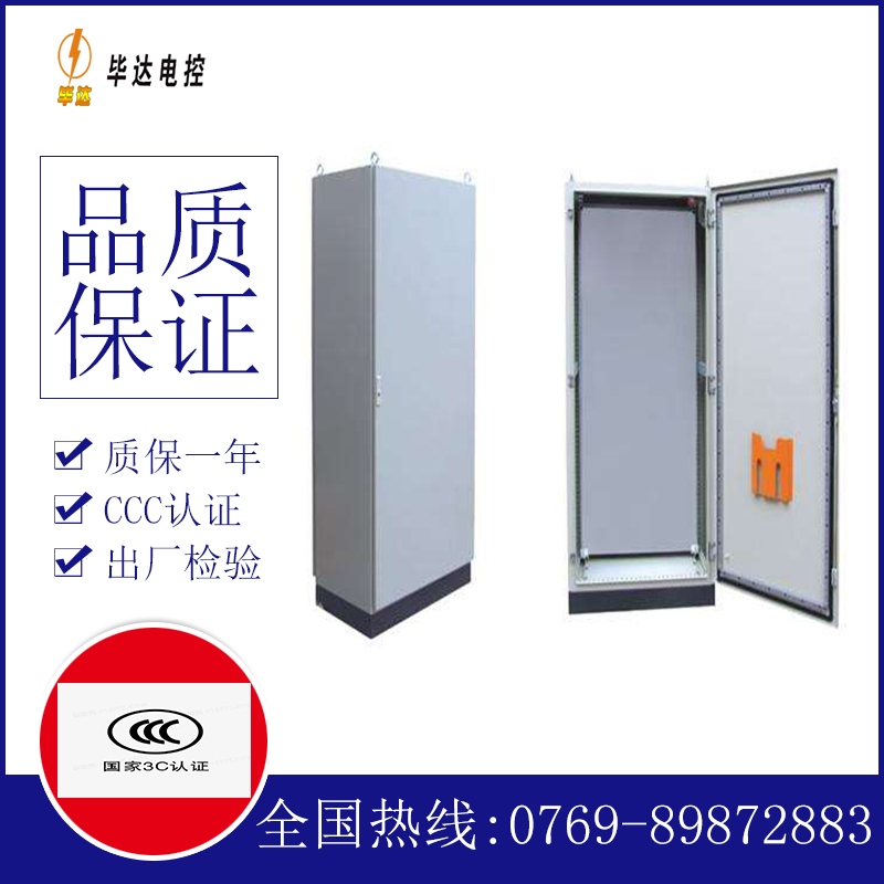克拉玛依仿威图柜